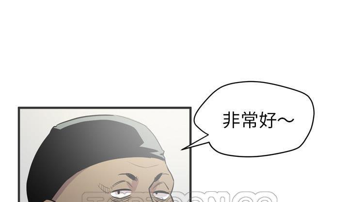 57P - 拜托了人妻/人妻帮帮忙