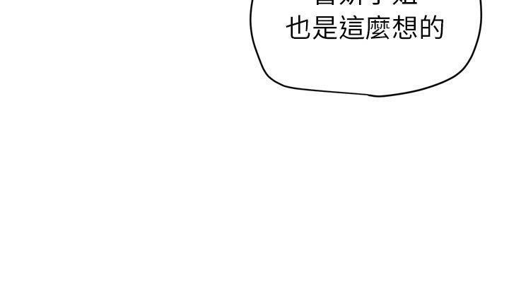 101P - 拜托了人妻/人妻帮帮忙