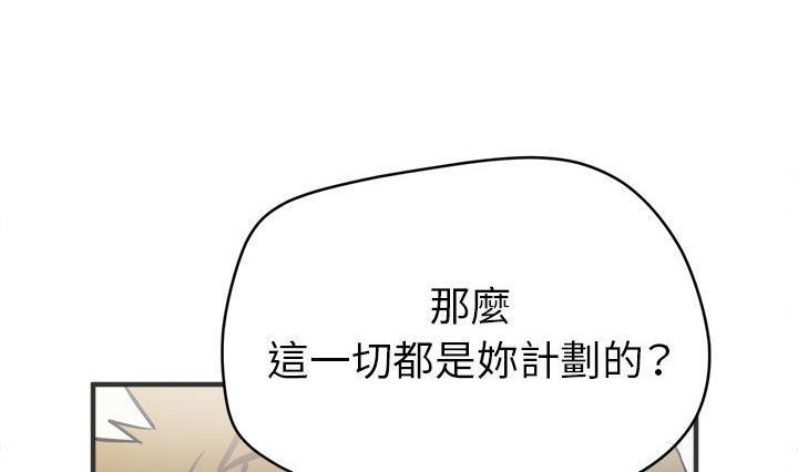 108P - 拜托了人妻/人妻帮帮忙