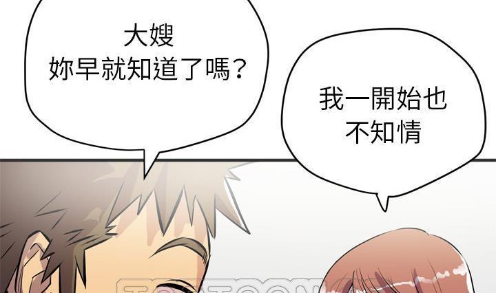 111P - 拜托了人妻/人妻帮帮忙