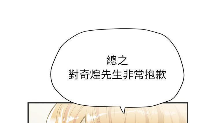 113P - 拜托了人妻/人妻帮帮忙