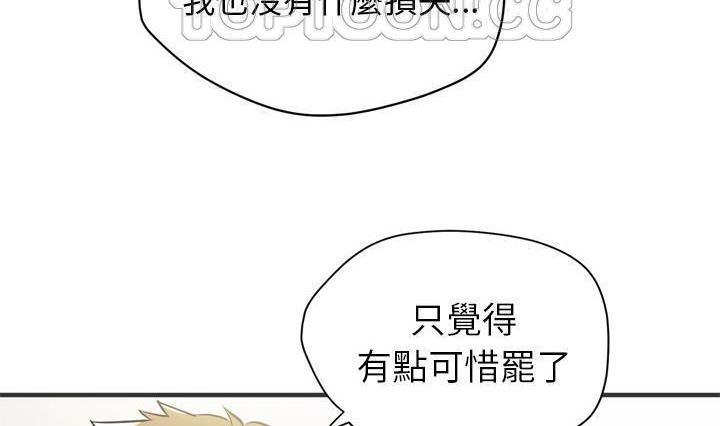 118P - 拜托了人妻/人妻帮帮忙