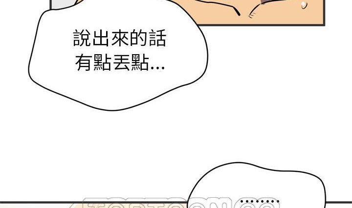 123P - 拜托了人妻/人妻帮帮忙