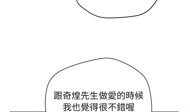 128P - 拜托了人妻/人妻帮帮忙