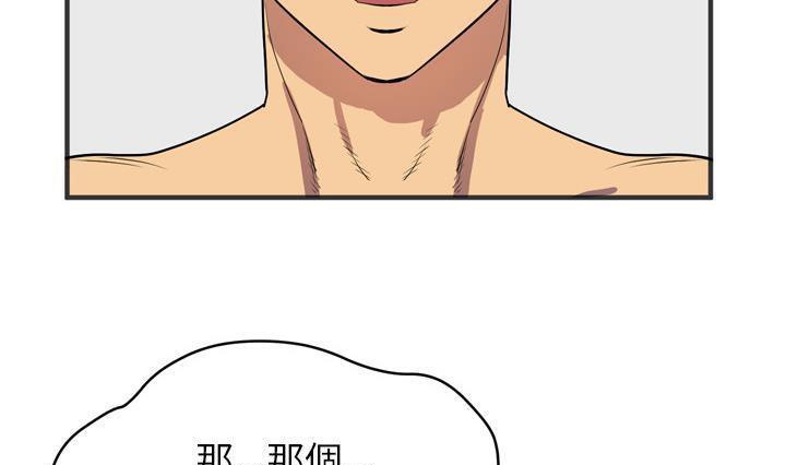 133P - 拜托了人妻/人妻帮帮忙