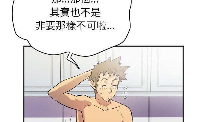 134P - 拜托了人妻/人妻帮帮忙