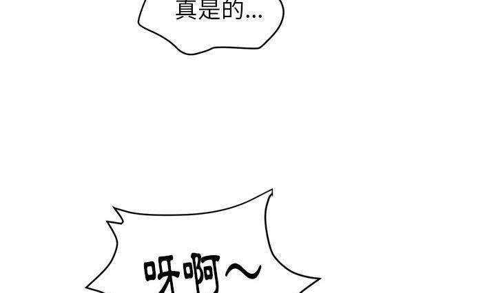 143P - 拜托了人妻/人妻帮帮忙