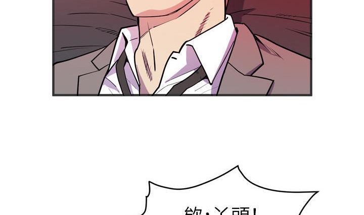 14P - 拜托了人妻/人妻帮帮忙