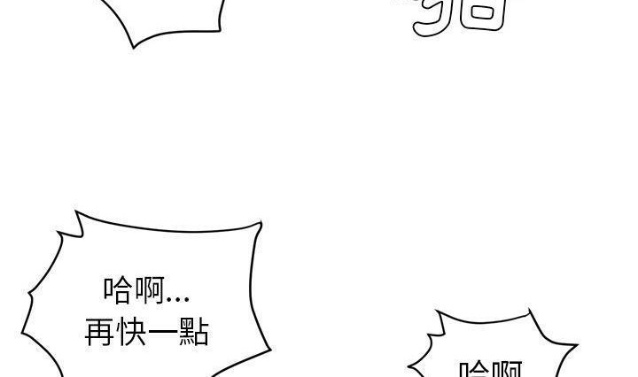 150P - 拜托了人妻/人妻帮帮忙
