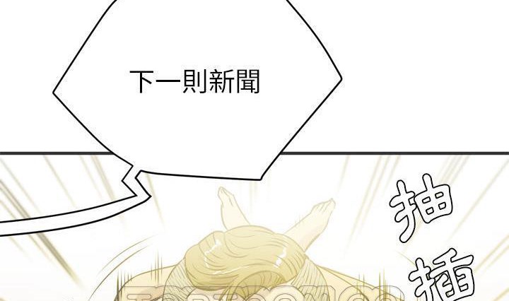 153P - 拜托了人妻/人妻帮帮忙