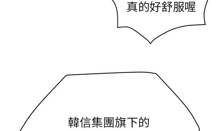 156P - 拜托了人妻/人妻帮帮忙
