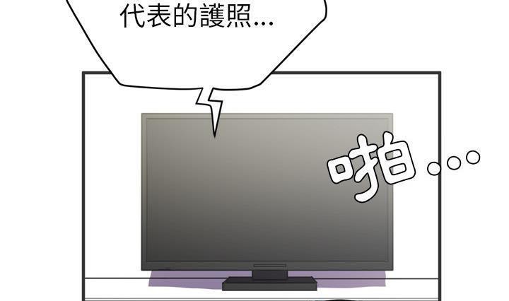 163P - 拜托了人妻/人妻帮帮忙
