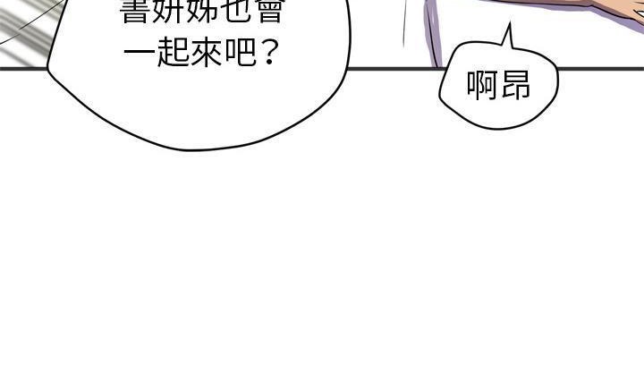 167P - 拜托了人妻/人妻帮帮忙