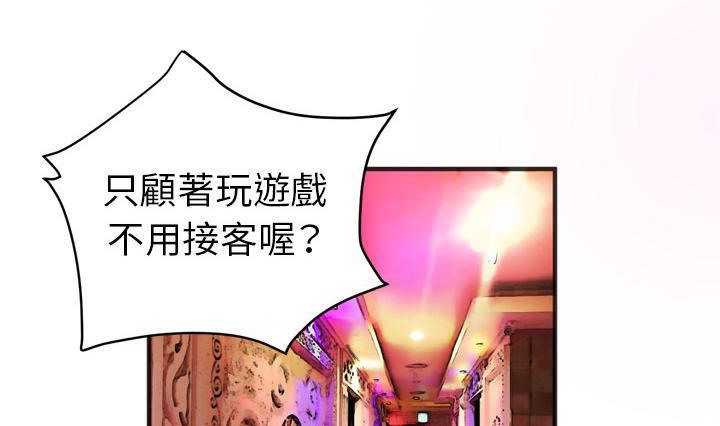 17P - 拜托了人妻/人妻帮帮忙