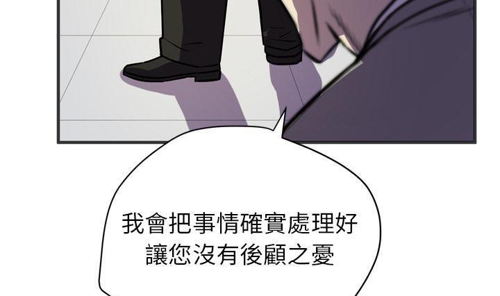 181P - 拜托了人妻/人妻帮帮忙
