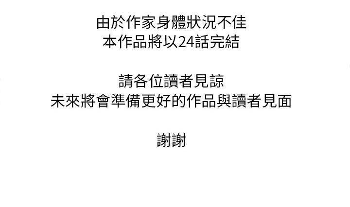 185P - 拜托了人妻/人妻帮帮忙