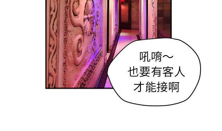 18P - 拜托了人妻/人妻帮帮忙