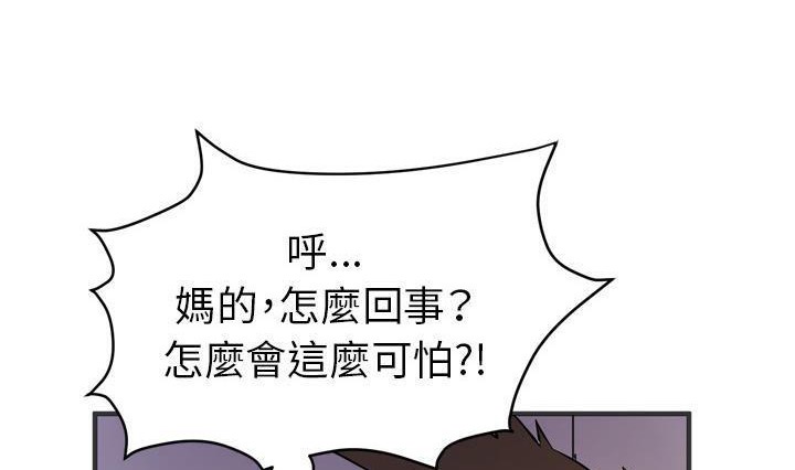 32P - 拜托了人妻/人妻帮帮忙