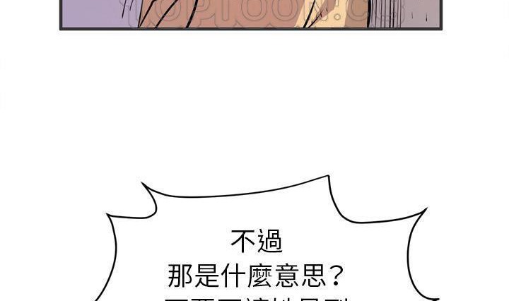 34P - 拜托了人妻/人妻帮帮忙