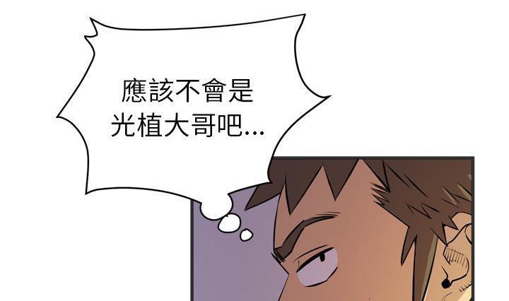 38P - 拜托了人妻/人妻帮帮忙