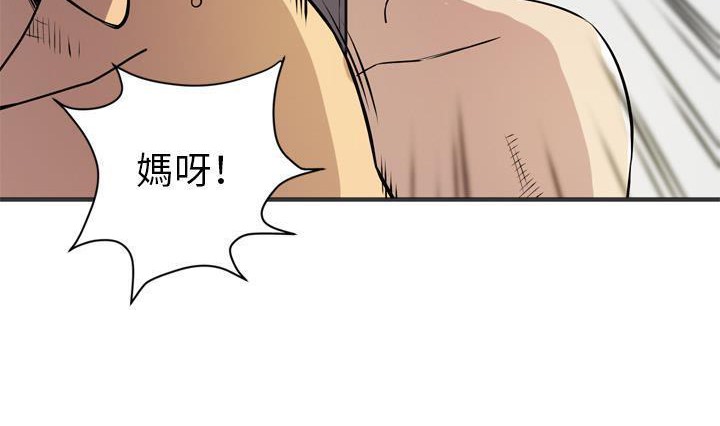 42P - 拜托了人妻/人妻帮帮忙