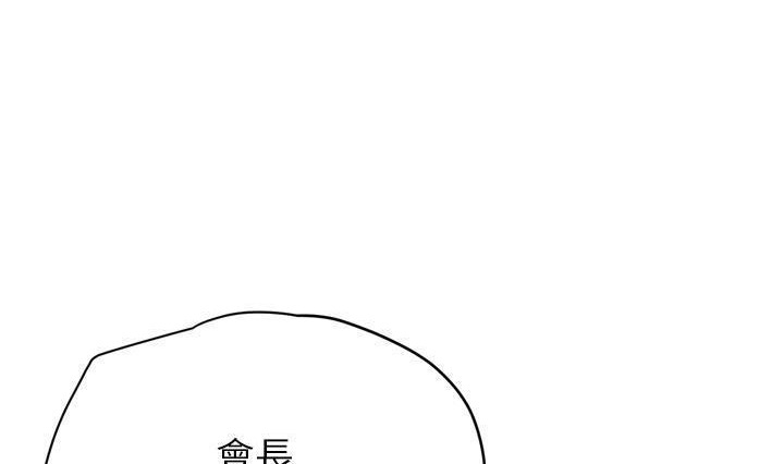 44P - 拜托了人妻/人妻帮帮忙