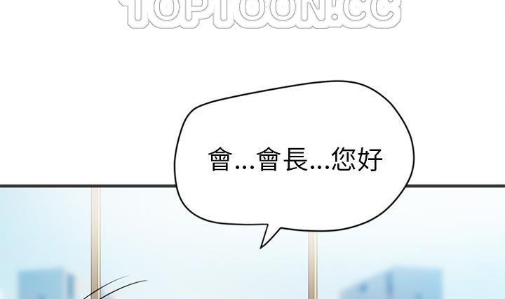 52P - 拜托了人妻/人妻帮帮忙