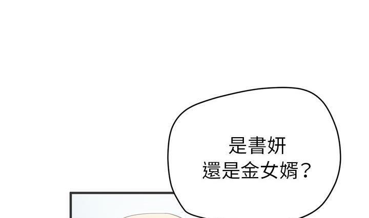 59P - 拜托了人妻/人妻帮帮忙