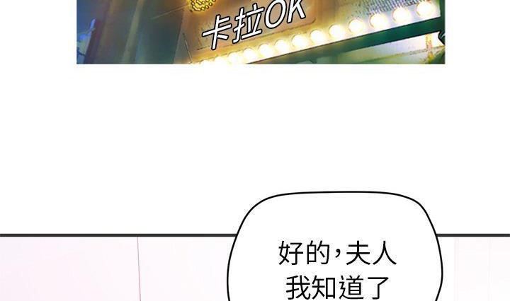 5P - 拜托了人妻/人妻帮帮忙