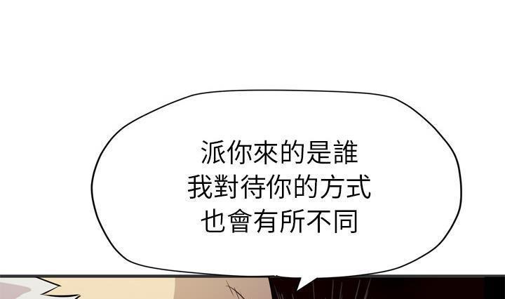 61P - 拜托了人妻/人妻帮帮忙