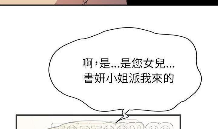 63P - 拜托了人妻/人妻帮帮忙