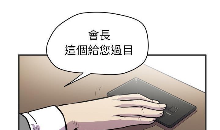 68P - 拜托了人妻/人妻帮帮忙