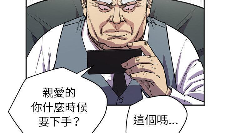 78P - 拜托了人妻/人妻帮帮忙