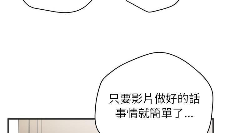 79P - 拜托了人妻/人妻帮帮忙