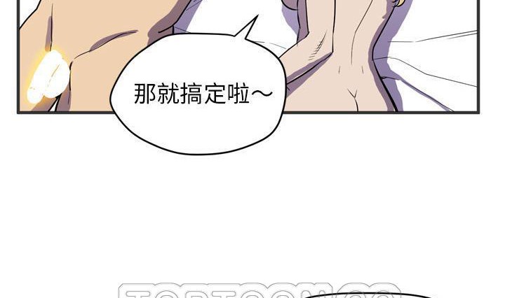 81P - 拜托了人妻/人妻帮帮忙