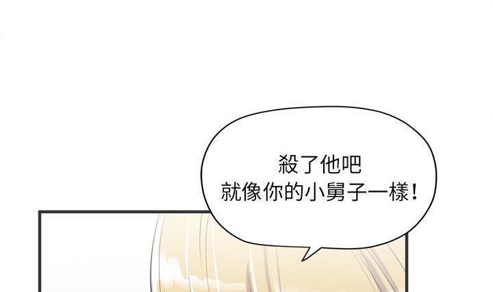 84P - 拜托了人妻/人妻帮帮忙