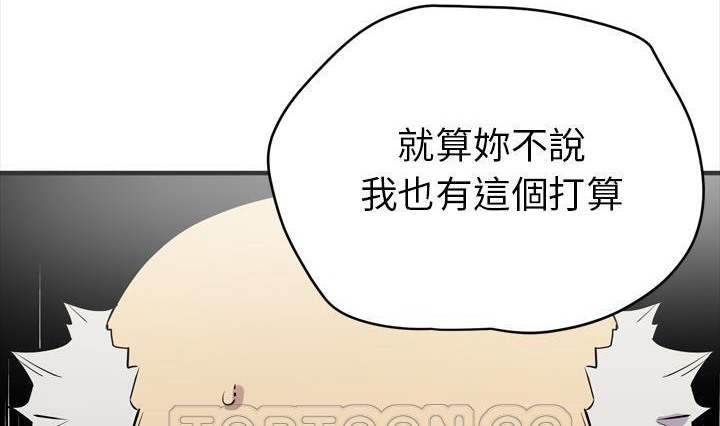 87P - 拜托了人妻/人妻帮帮忙