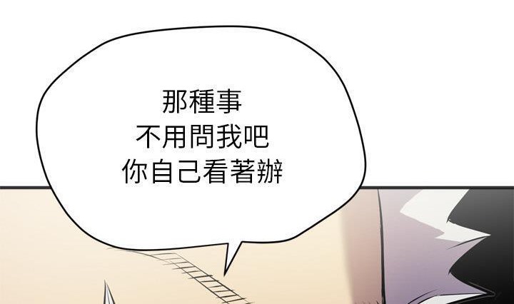 96P - 拜托了人妻/人妻帮帮忙