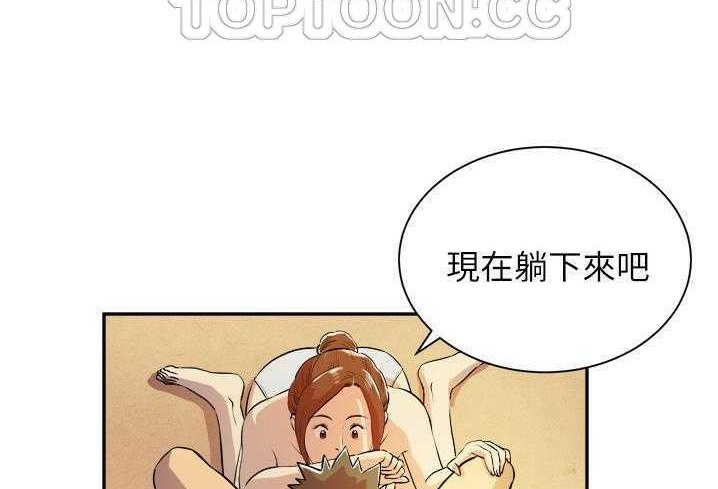 100P - 拜托了人妻/人妻帮帮忙