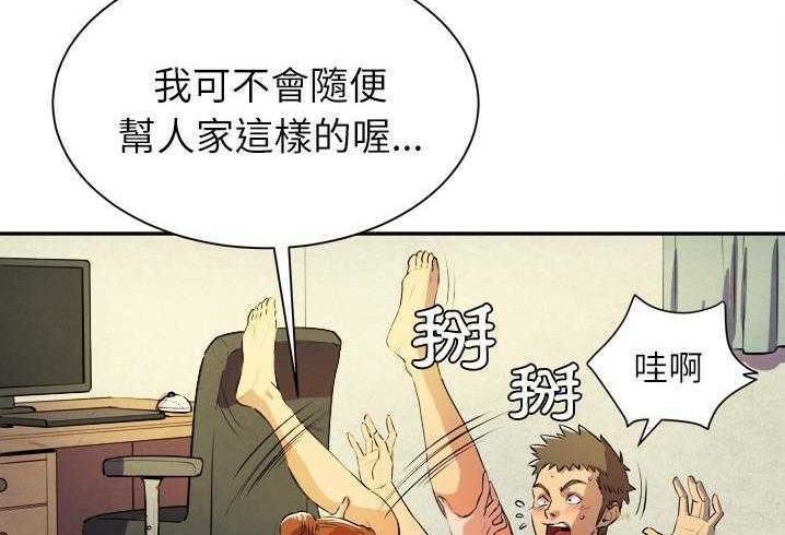 104P - 拜托了人妻/人妻帮帮忙