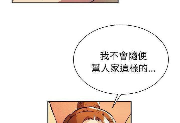 110P - 拜托了人妻/人妻帮帮忙