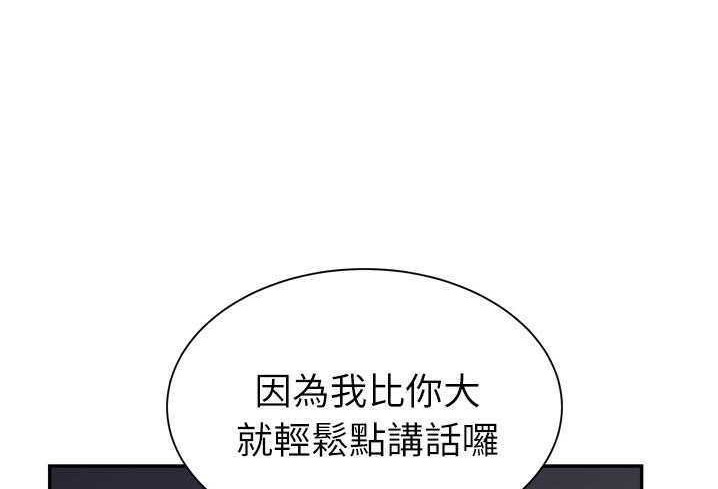 11P - 拜托了人妻/人妻帮帮忙