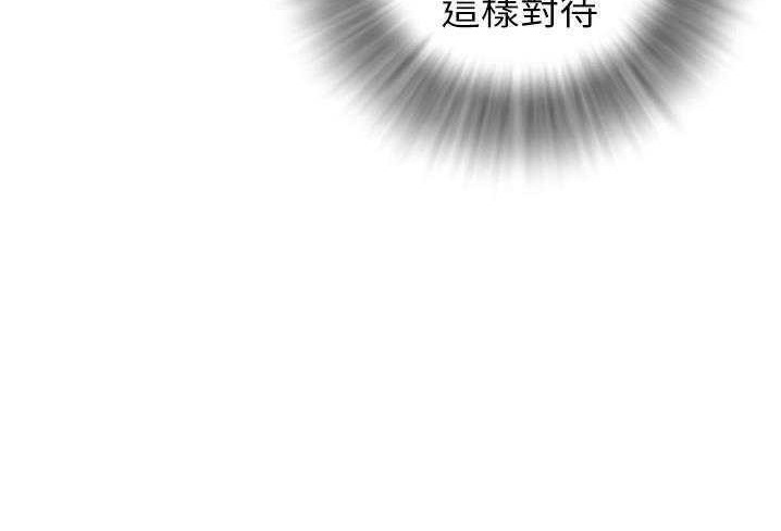 114P - 拜托了人妻/人妻帮帮忙