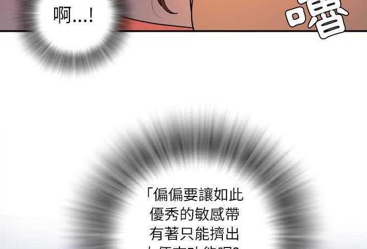 119P - 拜托了人妻/人妻帮帮忙