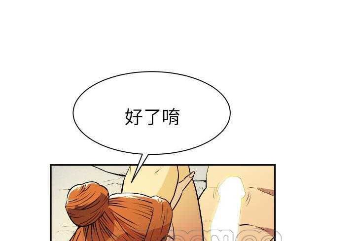 123P - 拜托了人妻/人妻帮帮忙