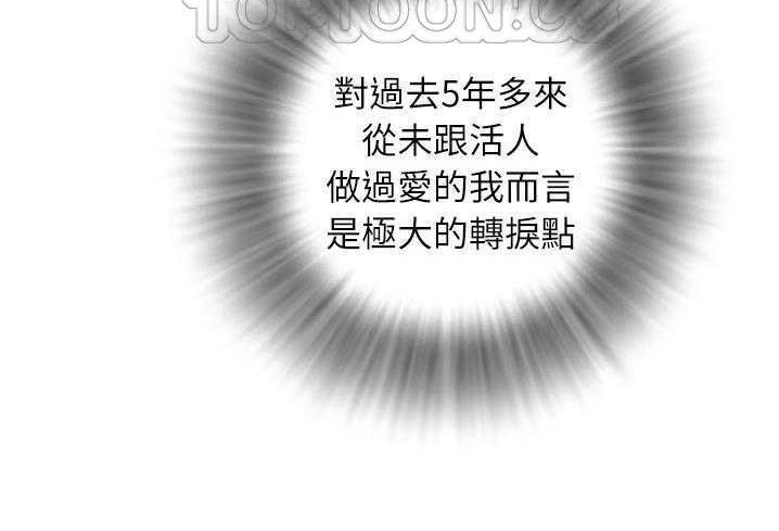 130P - 拜托了人妻/人妻帮帮忙