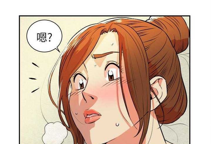 140P - 拜托了人妻/人妻帮帮忙