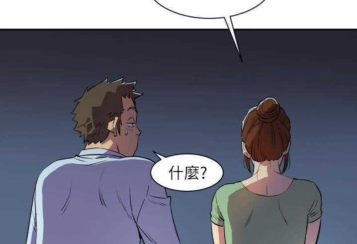14P - 拜托了人妻/人妻帮帮忙