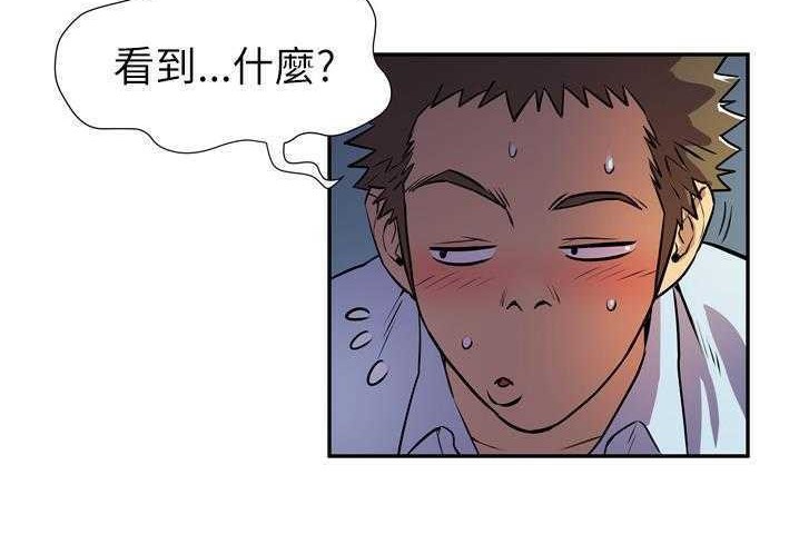 17P - 拜托了人妻/人妻帮帮忙