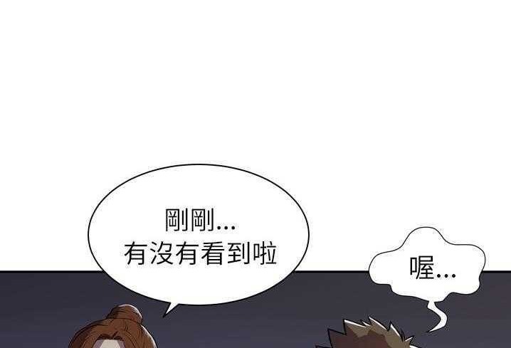 18P - 拜托了人妻/人妻帮帮忙